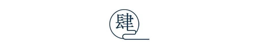 男人的嘴，决定一个家庭的兴衰！ 图片17