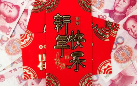 新年红包禁忌和包红包的学问，这样包更礼貌