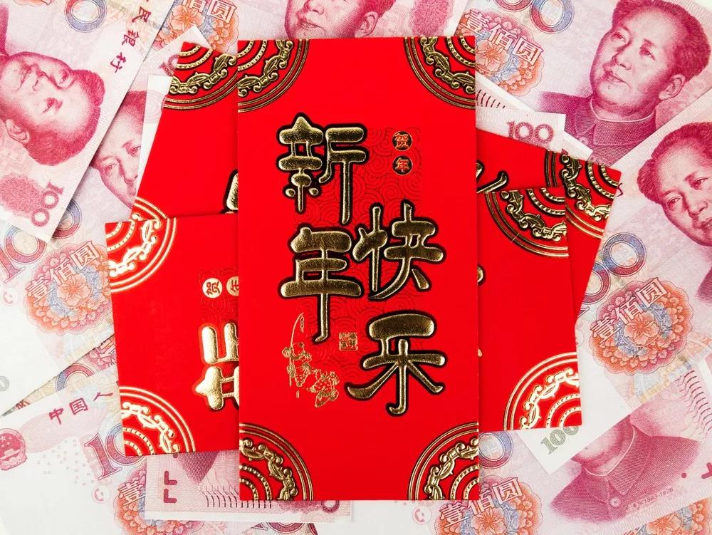 新年红包禁忌和包红包的学问，这样包更礼貌 图片3