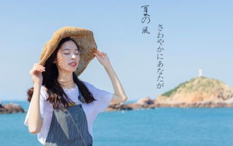 今日运势之7月22日，稳中求进也是好的生活方式！