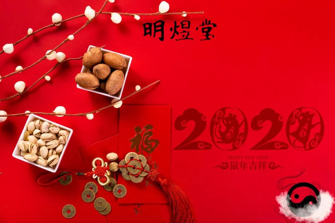 懂了这些禁忌，新的一年你将越来越好 图片1