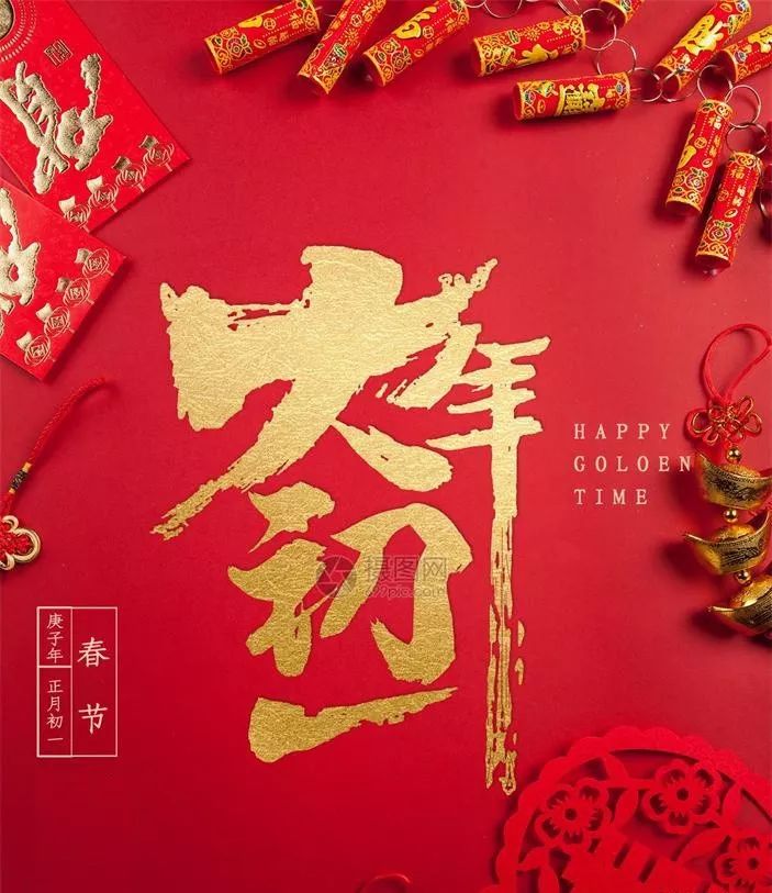 懂了这些禁忌，新的一年你将越来越好 图片11