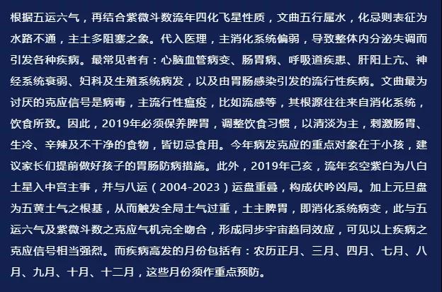 预测武汉新型冠状病毒疫情何时消退？ 图片1