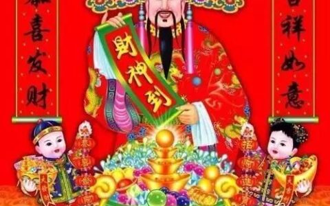 供奉文武财神有讲究！怎么做才能被财神眷顾呢？