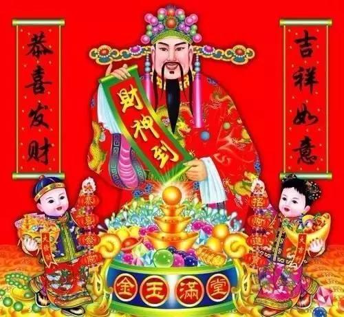 供奉文武财神有讲究！怎么做才能被财神眷顾呢？ 图片1