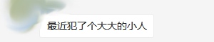 小人不断、争吵不休，这样的风水要避开！ 图片1