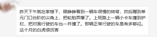 小人不断、争吵不休，这样的风水要避开！ 图片11