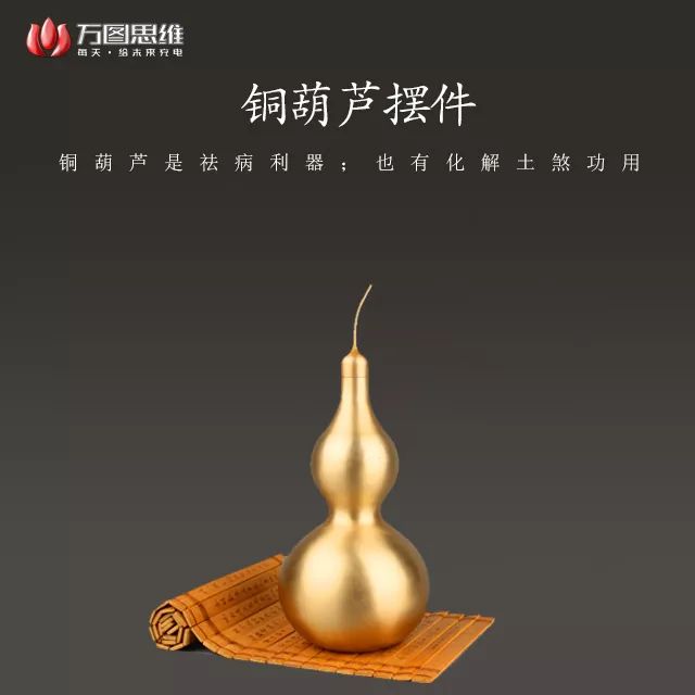 多少人被风水所害啊！它不是迷信？那是什么！ 图片29