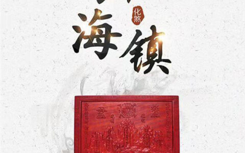多少人被风水所害啊！它不是迷信？那是什么！