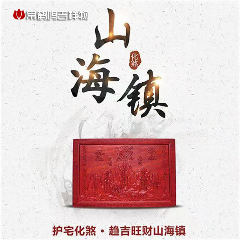 多少人被风水所害啊！它不是迷信？那是什么！ 图片31
