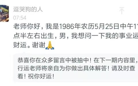 想知道子女能不能大富大贵？家里这三个地方很关键！