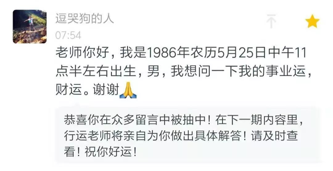 想知道子女能不能大富大贵？家里这三个地方很关键！ 图片19