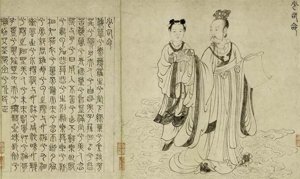 能够掌人生死祸福，却是我们一家之主 图片1