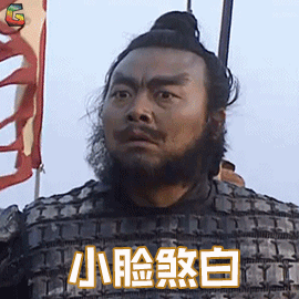 能够掌人生死祸福，却是我们一家之主 图片5