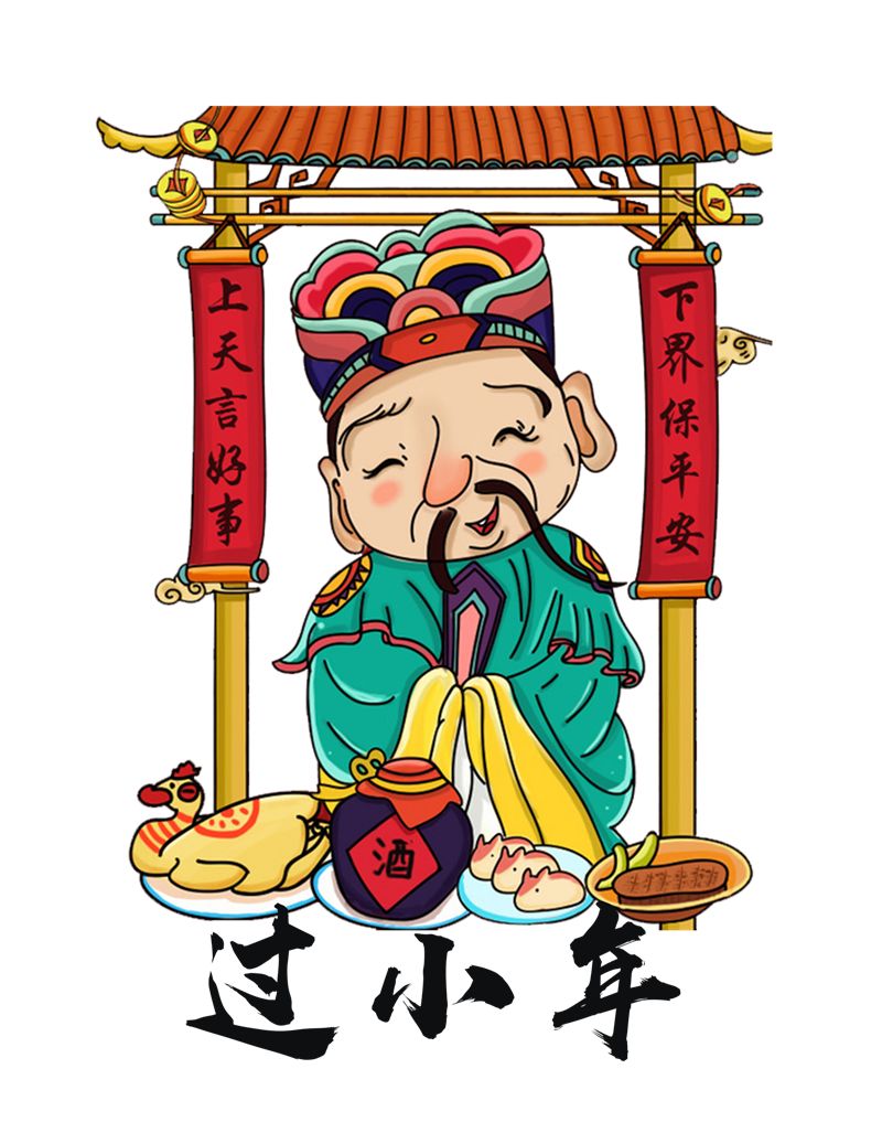 能够掌人生死祸福，却是我们一家之主 图片15