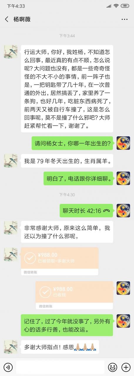 衣服颜色居然能改运，很多人不知道，现在换还来得及 图片7