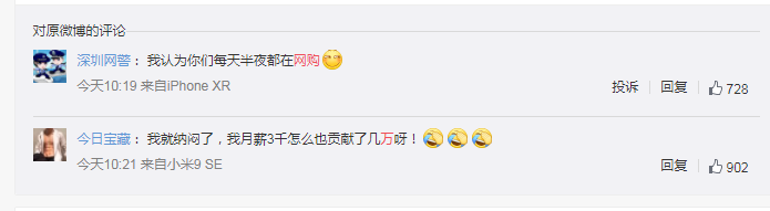 财库、财眉与十恶大败，有钱没钱看这些特征 图片3