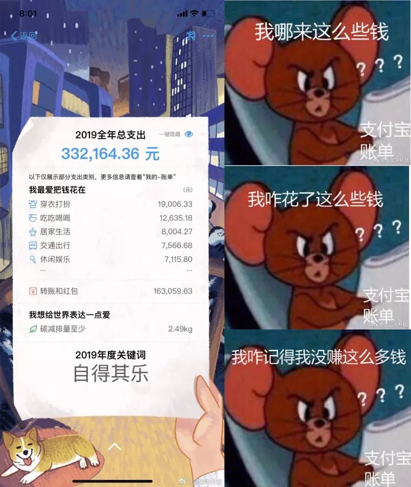 财库、财眉与十恶大败，有钱没钱看这些特征 图片5