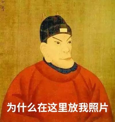 财库、财眉与十恶大败，有钱没钱看这些特征 图片21