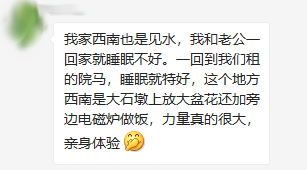 大寒|改变运气需要顺势而为 图片11