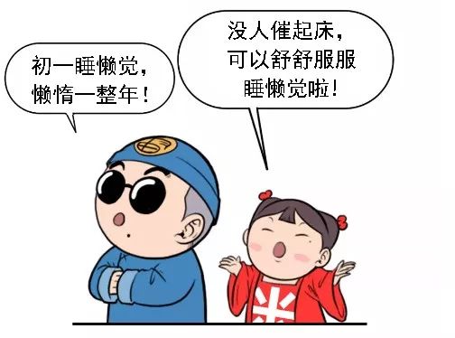 趣味年俗 | “偷听”能卜吉凶，“捶粪”可求财运 图片1