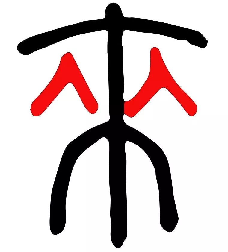 趣味年俗 | “偷听”能卜吉凶，“捶粪”可求财运 图片31