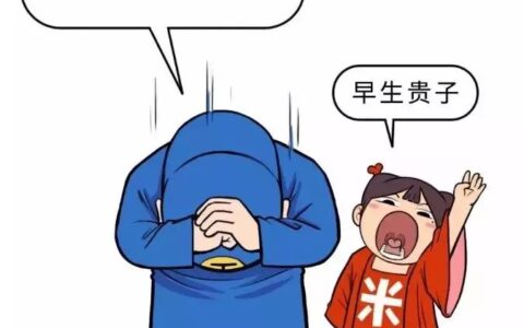 趣味年俗 | “偷听”能卜吉凶，“捶粪”可求财运
