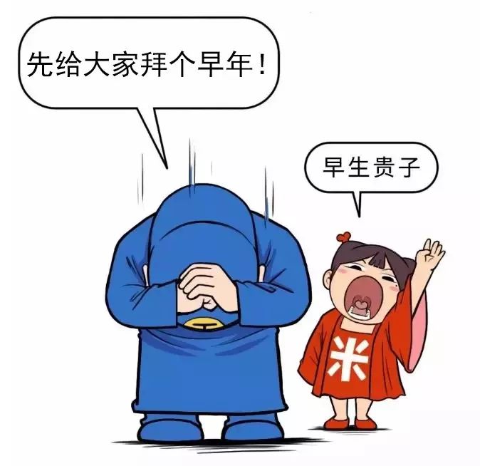 趣味年俗 | “偷听”能卜吉凶，“捶粪”可求财运 图片37