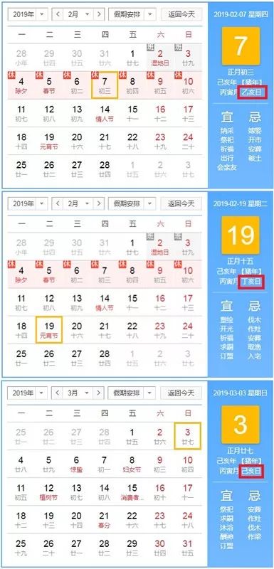 2020年大环境趋势预测，2020年如何防患于未然 图片1