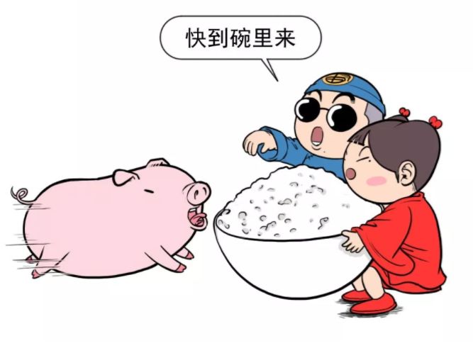2020年大环境趋势预测，2020年如何防患于未然 图片3
