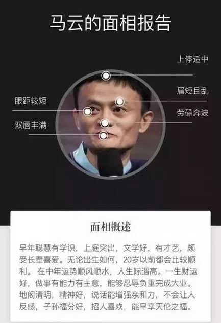 “算命” 算的到底是什么？网上算命靠谱吗？ 图片7