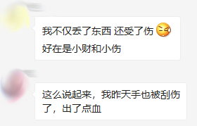 白露|调整好风水能让你生活一帆风顺 图片5