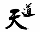 白露|调整好风水能让你生活一帆风顺 图片7