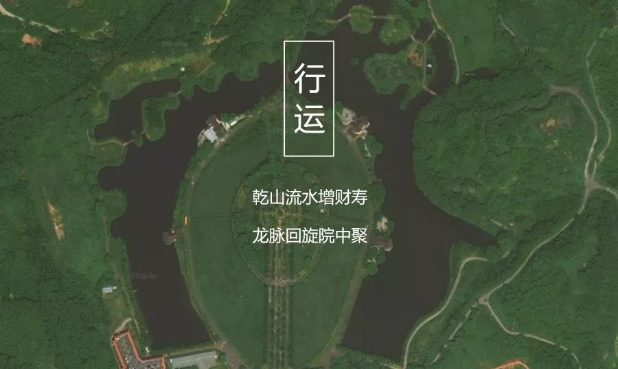 乾山流水增财寿，龙脉回旋院中聚：院子困龙局通鉴 图片1