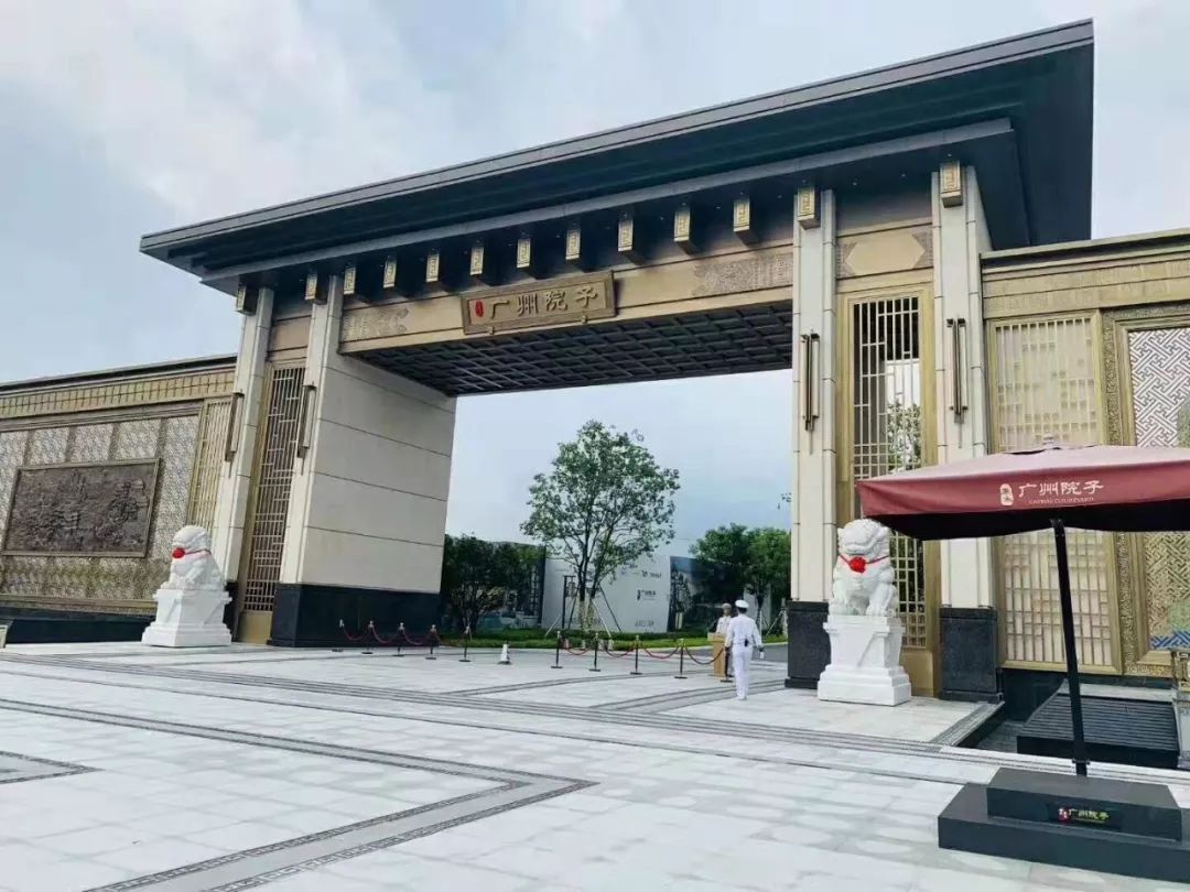 乾山流水增财寿，龙脉回旋院中聚：院子困龙局通鉴 图片3