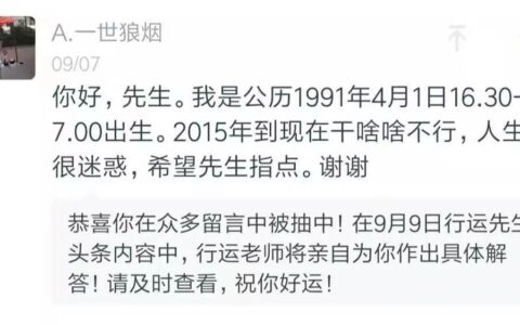 乾山流水增财寿，龙脉回旋院中聚：院子困龙局通鉴