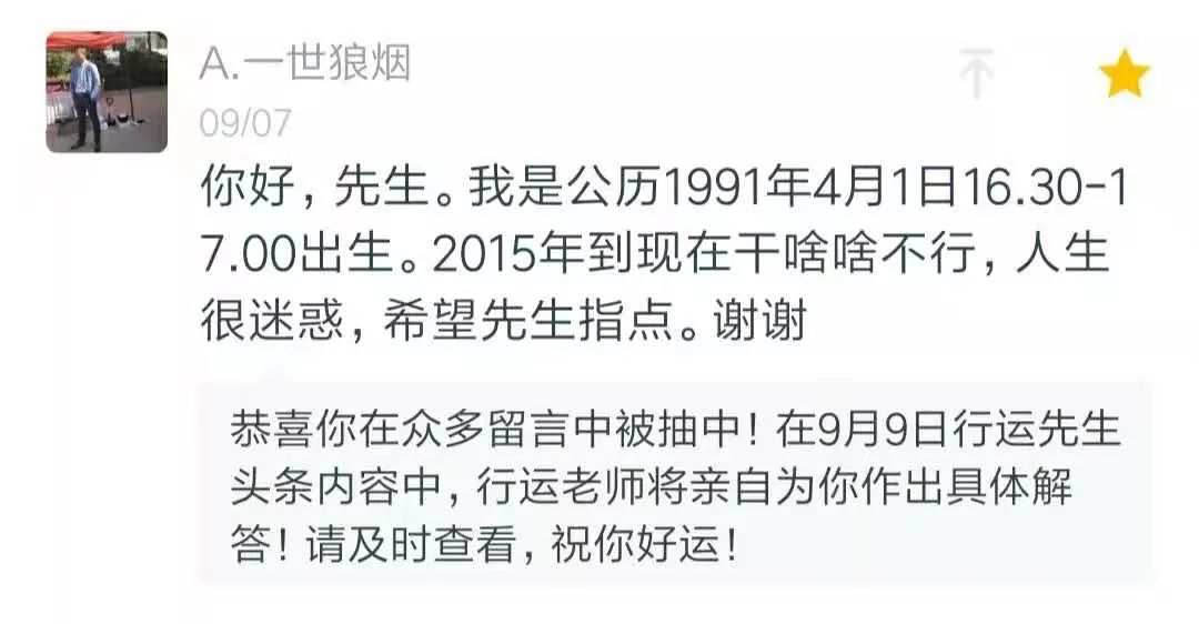 乾山流水增财寿，龙脉回旋院中聚：院子困龙局通鉴 图片25
