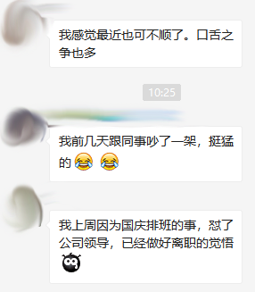 风水与八字：捕捉命运的轨迹 图片1