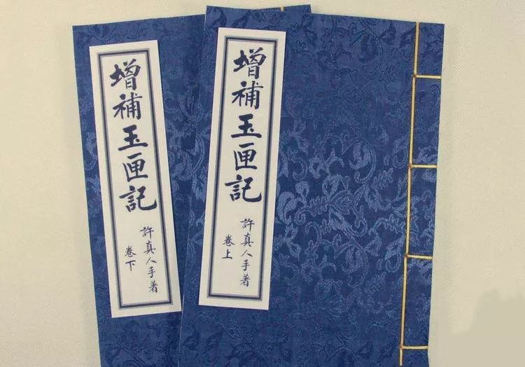 左眼跳财右眼跳灾，眼跳真能预兆什么事要发生吗 图片9