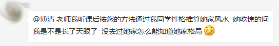 什么样的性格住什么样的房子 图片1