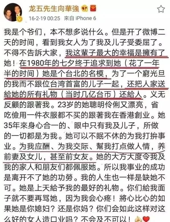 如何旺夫：一个女人要多强悍，才能配上帮夫二字 图片15