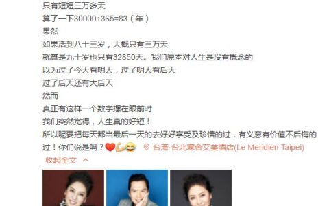 如何旺夫：一个女人要多强悍，才能配上帮夫二字