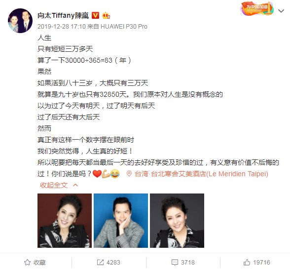 如何旺夫：一个女人要多强悍，才能配上帮夫二字 图片51