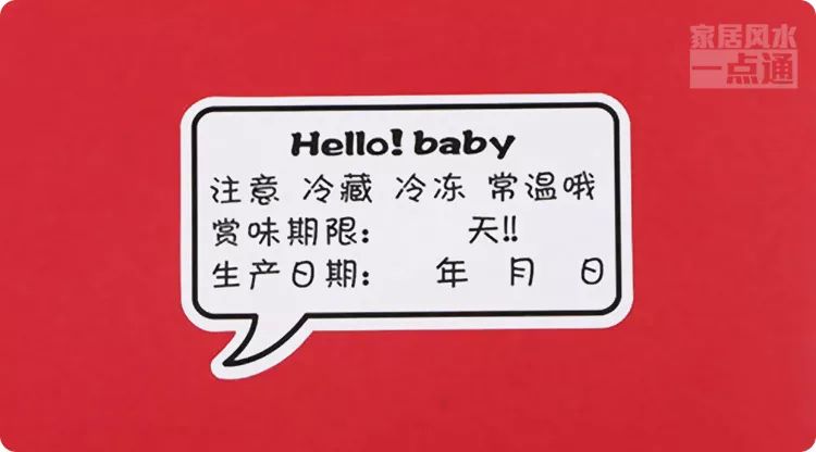 春节送礼禁忌多，过年期间送礼有什么讲究 图片25