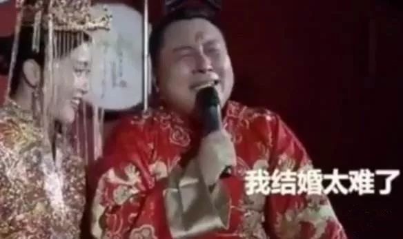 本命年可以结婚吗？“冲喜”真的有用？ 图片15