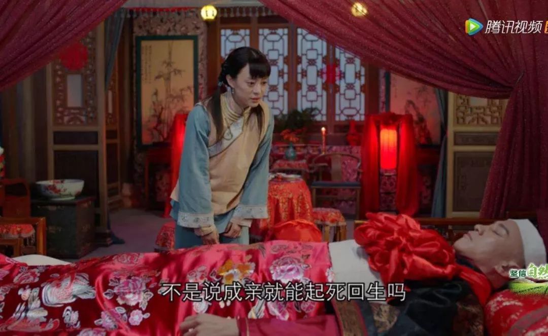 本命年可以结婚吗？“冲喜”真的有用？ 图片17