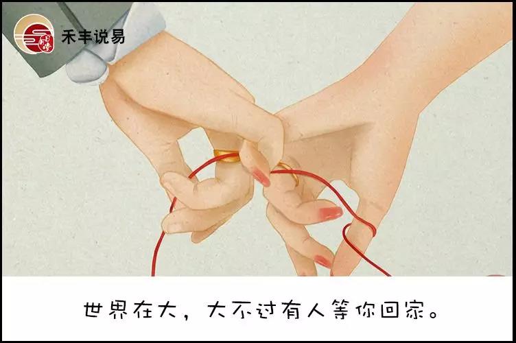 八字命带桃花能婚姻美满，为何现实却命犯桃花劫 图片3