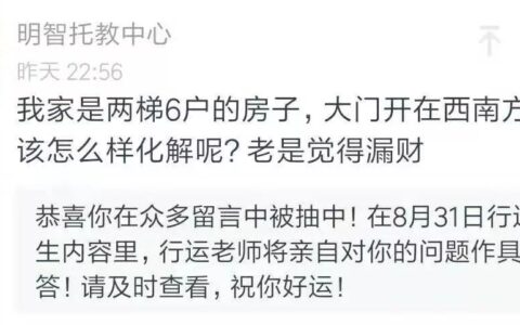 夫妻关系不好一定是卧室风水出了问题