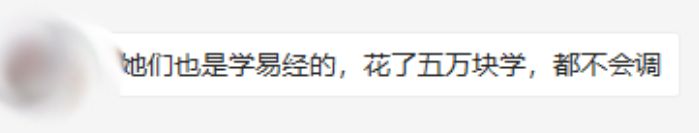 不会调风水怎么办?这里有最完整的思路! 图片2 不会调风水怎么办?这里有最完整的思路! 图片1