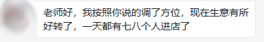 不会调风水怎么办?这里有最完整的思路! 图片18 不会调风水怎么办?这里有最完整的思路! 图片17